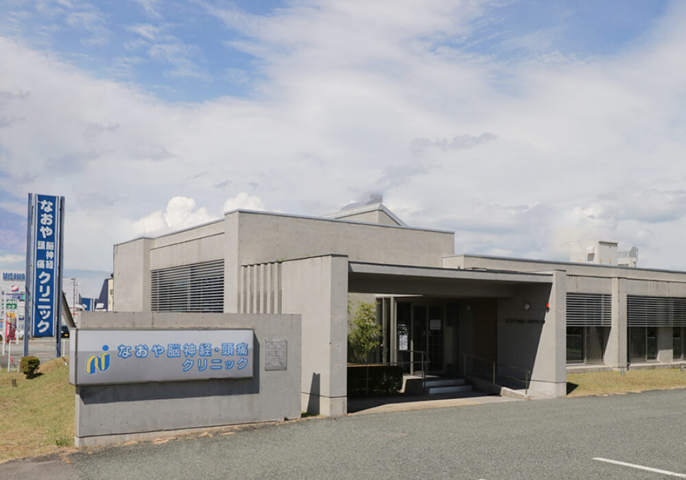 地域社会との連携と健康増進への貢献