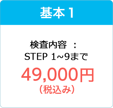 基本1